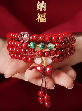 ins小众轻奢朱砂手串女高级感多圈富贵花生护身符手链本命年礼物