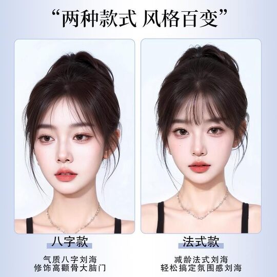 Natural color human hair bangs|thousands of people’s collection