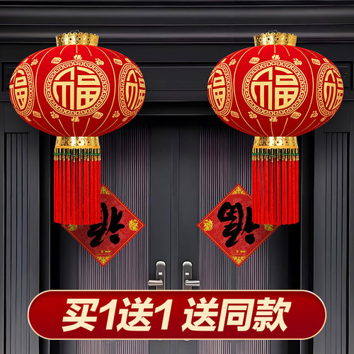 2026新款大红福字植绒灯笼农村大门一对挂饰户外新年阳台过年装饰 - 图1