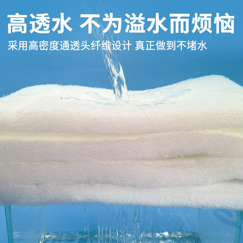 过滤棉鱼缸专用白棉净水生化棉网高密度海绵过滤器材料水族箱魔毯,淘宝优惠券,粉丝福利购,淘宝优惠卷