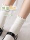 Socks for women, wooden ears piled up socks for girls, autumn and winter, Japanese breathable black and white solid color mid-tube socks, cute new style