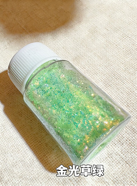 梦幻初夏流沙闪粉diy麻将美甲超闪亮糖果色混合色闪金粉水晶滴胶