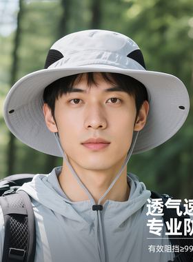 防晒帽子男士夏季防紫外线遮阳帽