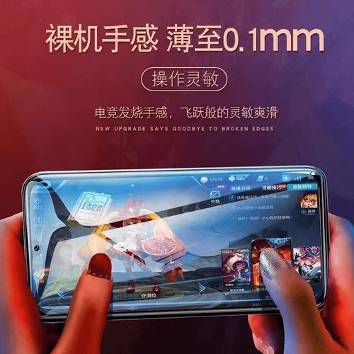 适用红米note15pro水凝膜防窥note14pro+手机膜turbo4/3软膜note13pro+小米k80k70钢化redmi新款的k60贴膜pro - 图2