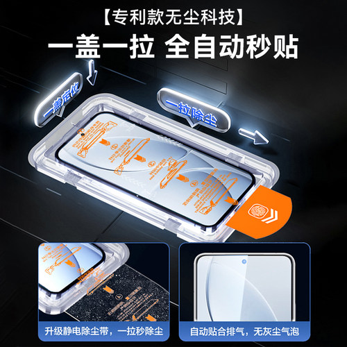 【超声波秒解锁】适用红米K80钢化膜新款k90pro手机膜高清REDMIK70Pro无尘仓全屏覆盖防爆防偷窥屏幕保护贴膜 - 图2