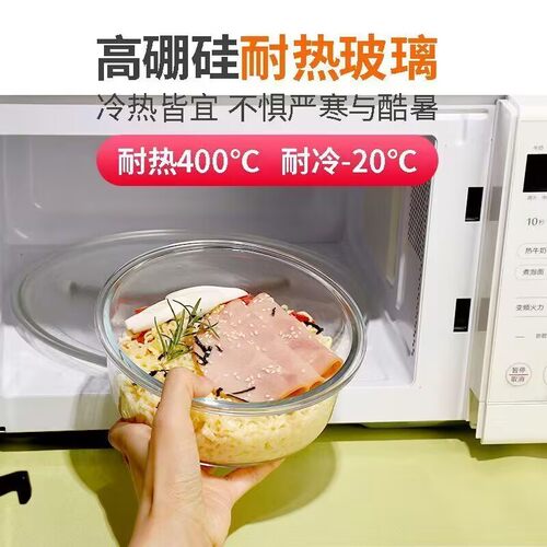 保鲜饭盒微波炉专用玻璃碗上班族便当盒密封盒加热带饭碗带盖冷冻 - 图0