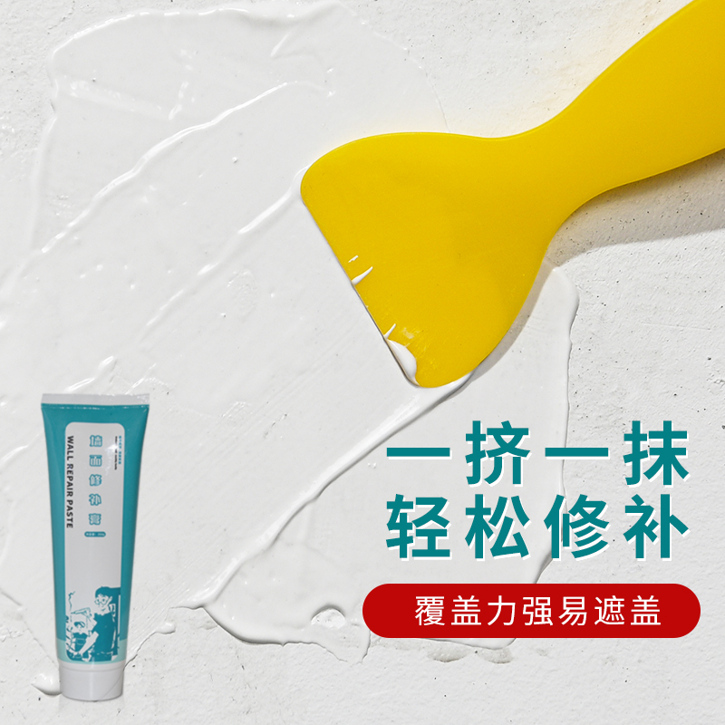 补墙膏防水防霉墙面修补补洞裂缝修复内墙壁腻子白色白墙破损补漆