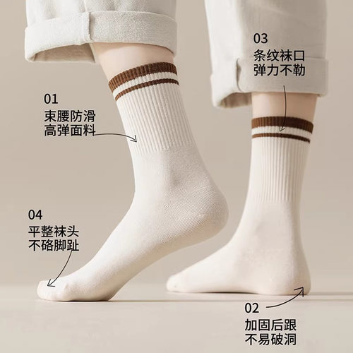 袜子女纯棉防脚气防臭春夏运动长袜女士配鲨鱼裤短袜秋冬年货节 - 图2