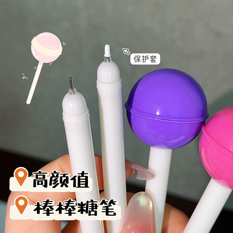 棒棒糖造型中性笔可爱糖果色润笔器笔0.5mm黑色笔芯学习办公文具 - 图1