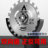Two-way tooth woodworking saw blade alloy cutting special wood saw blade angle grinder cutting machine grinding blade 4-inch wood board