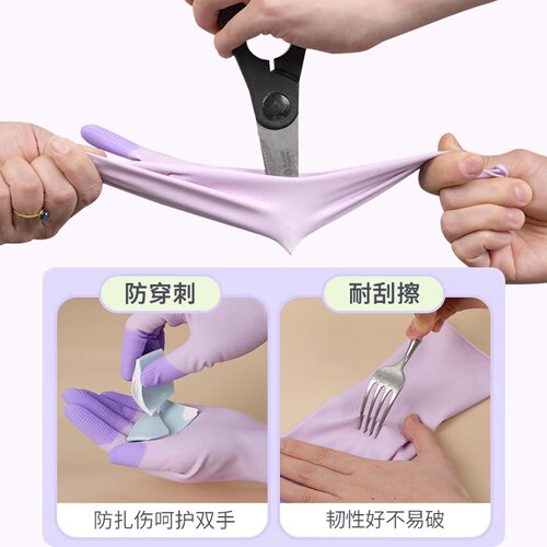 耐用厨房防护家用乳胶手套多规格 - 图3