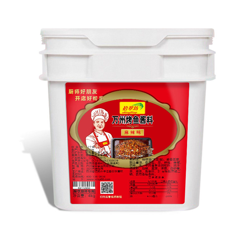 拾翠坊万州烤鱼调料商用重庆麻辣烤鱼酱专用料香辣酱香底料秘酱料,淘宝优惠券,粉丝福利购,淘宝优惠卷