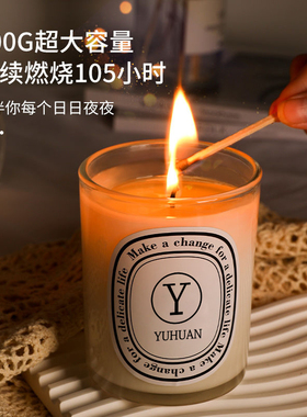 精油香薰蜡烛卧室持久熏香安神助眠小众香氛高级摆件生日伴手礼盒