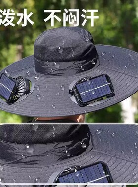【太阳能风扇帽全身冰爽冷风】