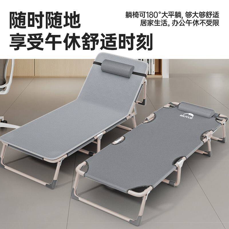 慕岳折叠午休床办公室休息便携式躺椅医院陪护床坐睡两用休闲椅子