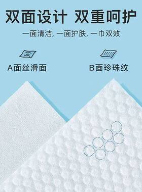 一次性洗脸巾卸妆|超3000次加购