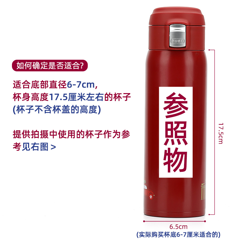 膳魔师保温杯套 带背带可斜挎通用水杯袋隔热防摔保护套500ml