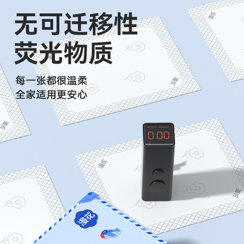 漫花抽纸巾卫生纸餐巾纸面巾纸家用实惠装囤货原生木浆擦手用纸巾