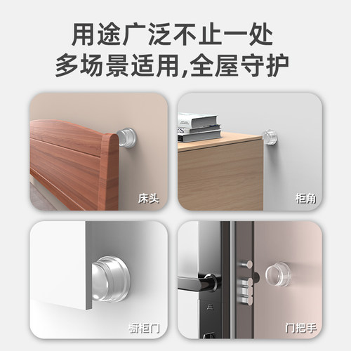 免打孔硅胶门挡防风阻门器开门防撞垫门后门顶门吸门档门把手门碰 - 图3