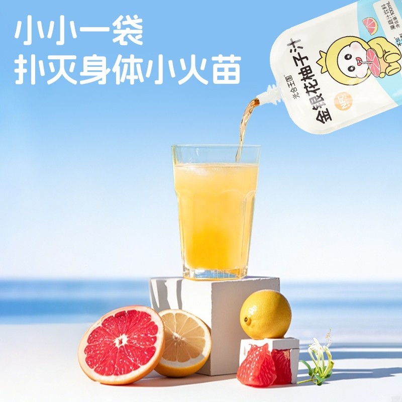 光合王国金银花柚子汁健康饮料茶果蔬汁开袋即饮便携装礼盒送礼