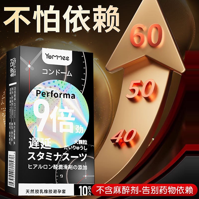 延时避孕套持久装男用非防早泄套套狼牙带刺大颗粒情趣变态安全套 - 图0