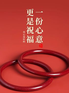 朱砂贵妃手镯女本命年原矿镯子护身符叮当送妈妈助眠安神紫金砂