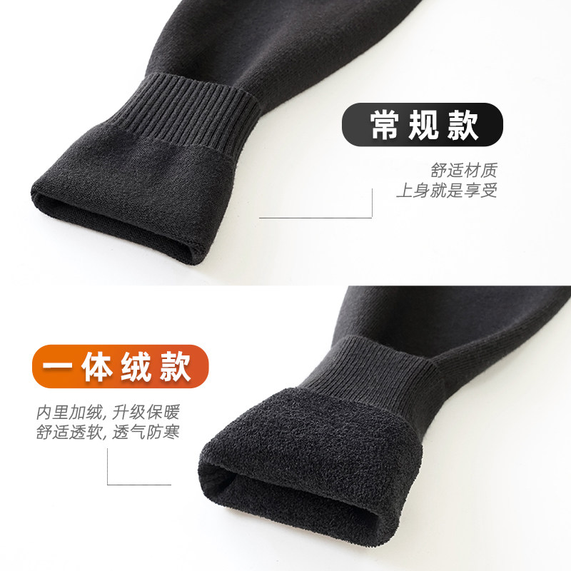 一体绒高领毛衣男士秋冬季加绒加厚打底衫保暖针织衫内搭毛衫线衣,淘宝优惠券,粉丝福利购,淘宝优惠卷