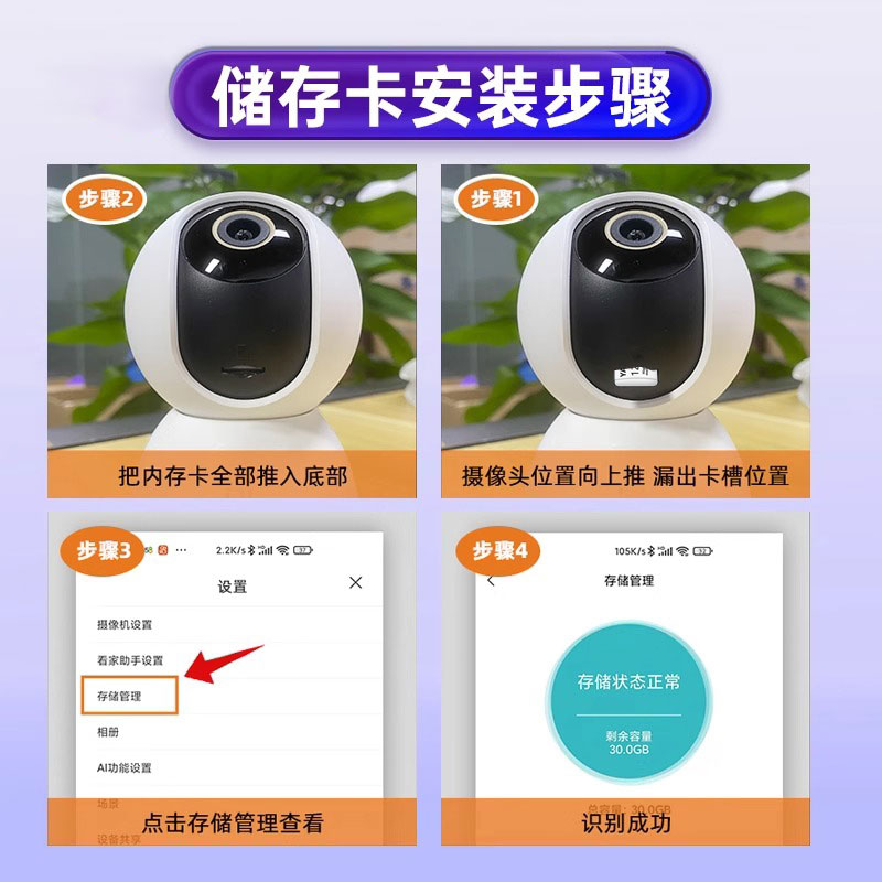 家用监控内存专用卡128G高速SD卡32G云台摄像头TF存储卡64G无人机 - 图1