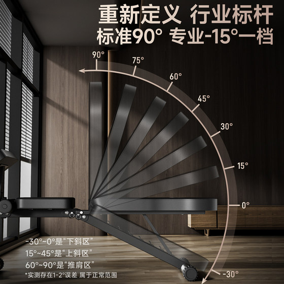 Dumbbell bench