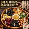 桂花酸梅汤原材料包官方旗舰店茶包商用老北京装古法无糖解暑夏日 图片 3