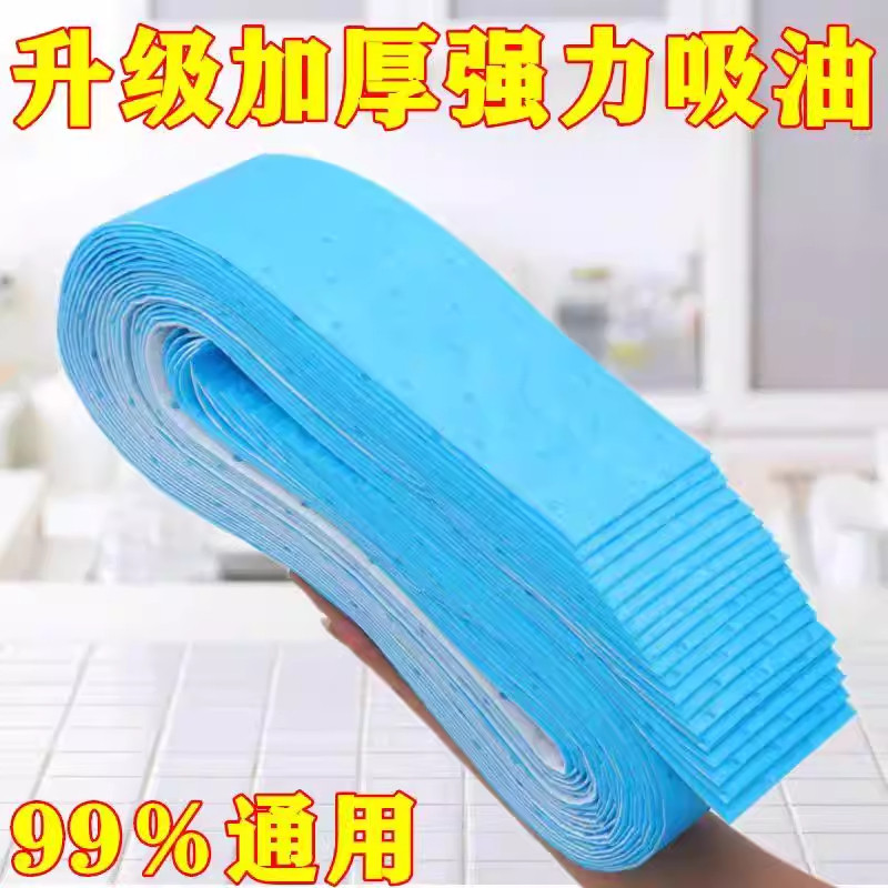 抽油烟机专用吸油棉条过滤网通用垫油纸厨房顶部油槽防油罩贴纸垫,淘宝优惠券,粉丝福利购,淘宝优惠卷