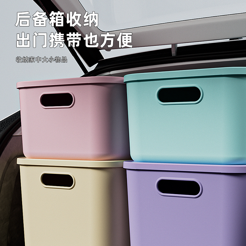 家用杂物收纳盒收纳箱客厅玩具整理盒卧室宿舍衣柜可叠加塑料盒子