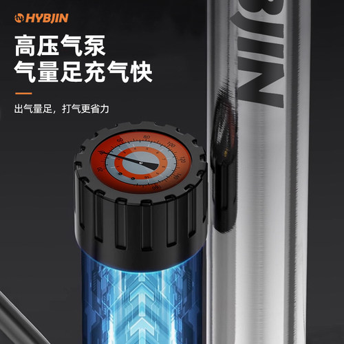 自行车篮球打气筒家用通用便携电动电瓶车汽新型高压充气筒气管子 - 图1