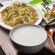 Baoshi crispy shredded plums, vegetables and bamboo shoots 80g | Over 10,000 additional purchases