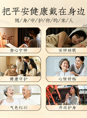 普陀山紫光檀108颗多圈手串佛牌吊坠新中式原木念珠男女文玩手链