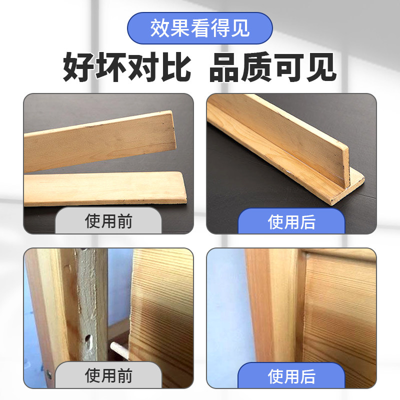 木工专用胶水超强力粘得牢红木实木家具木材木板椅子凳子桌子门边木地板开裂修复白乳胶粘合剂家具维修强力胶,淘宝优惠券,粉丝福利购,淘宝优惠卷