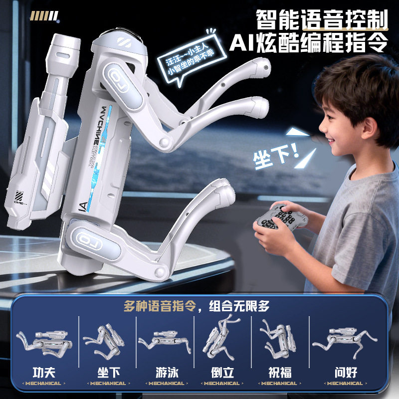 2025新款ai智能机器狗儿童玩具男孩电动遥控编程机械人工新年礼物,淘宝优惠券,粉丝福利购,淘宝优惠卷