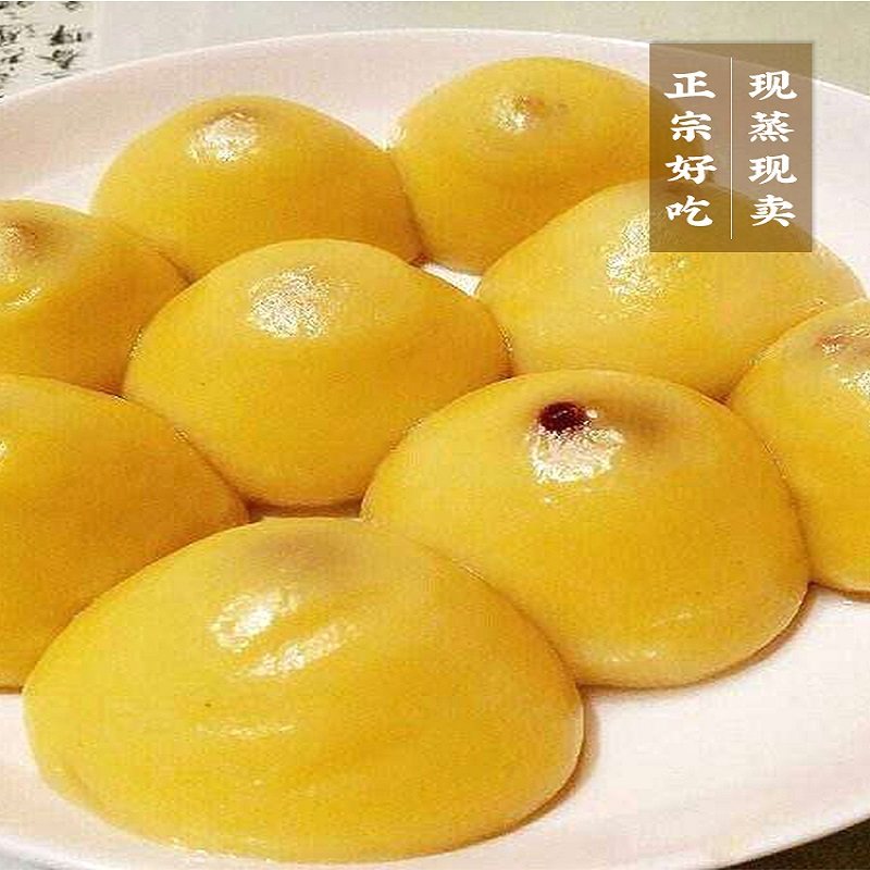 东北粘豆包黄白豆包粗粮黄米特产江米杂粮黏玉米农家粘火勺芸豆,淘宝优惠券,粉丝福利购,淘宝优惠卷