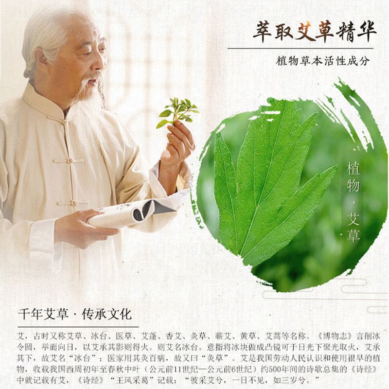 艾草抑菌沐浴露除螨止痒儿童后背痘痘去鸡皮草本男女通用清凉清洁