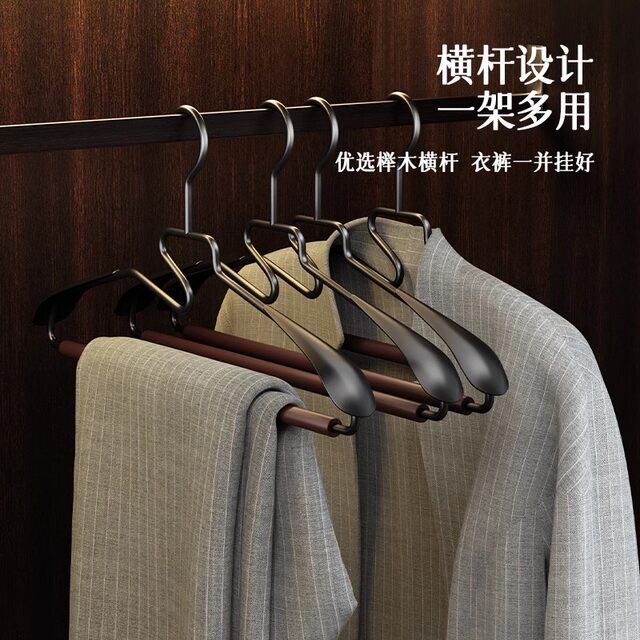Sante black multi-functional wide shoulder seamless clothes hanger for drying