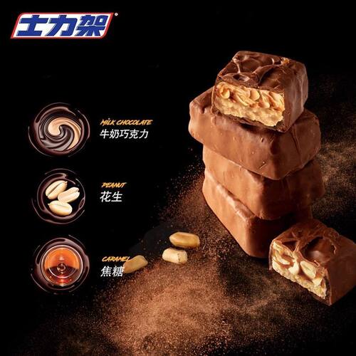 【1支】花生巧克力能量棒 - 图1