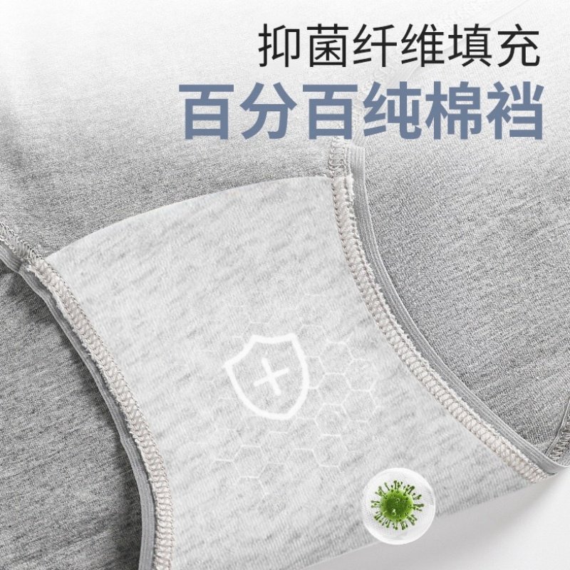 内裤女士纯棉三角裤女生a级抗菌2026新款短裤全棉加长裆可爱少女,淘宝优惠券,粉丝福利购,淘宝优惠卷
