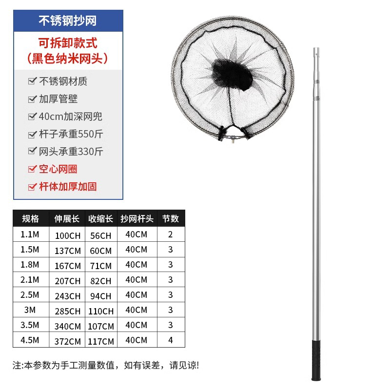 抄网竿捞鱼网伸缩杆抄鱼竿钓鱼捞网折叠网兜渔具套装细加粗收缩-图1