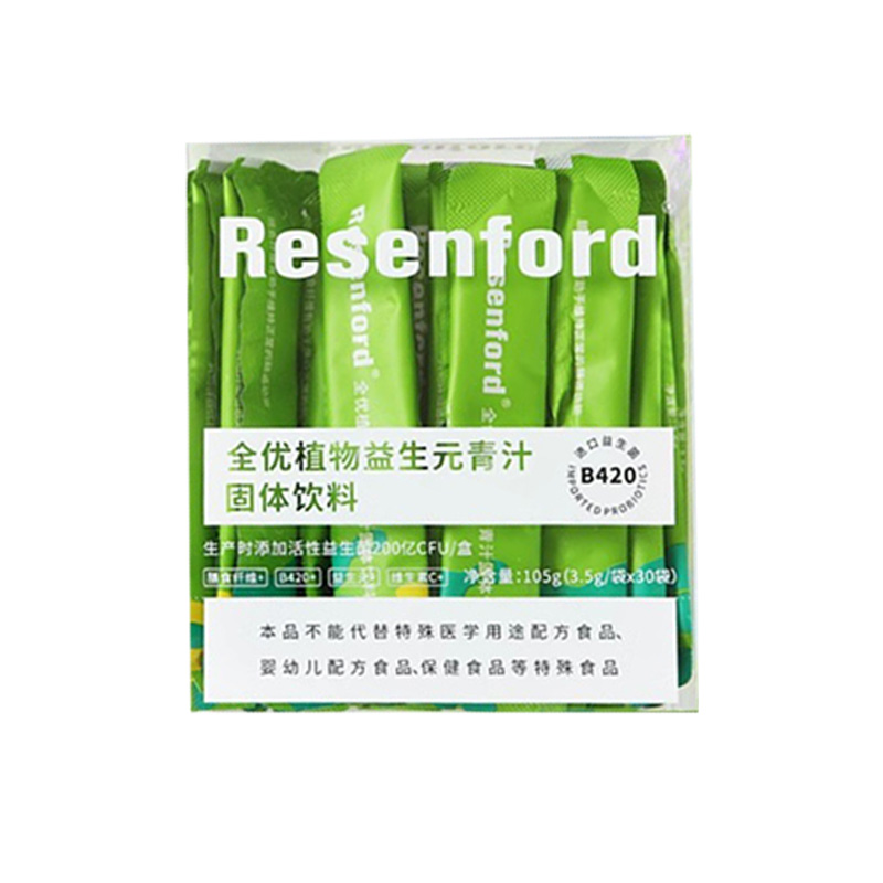 resenford益生元青汁大麦粉全优植物益生菌果蔬膳食纤维官方正品 - 图3