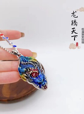 足银S999复古珐琅烧琅福葫芦龙腾天下国风时尚纯银项坠毛衣链长款