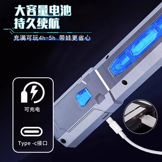 Cool 24-color lightsaber retractable sword children's toy