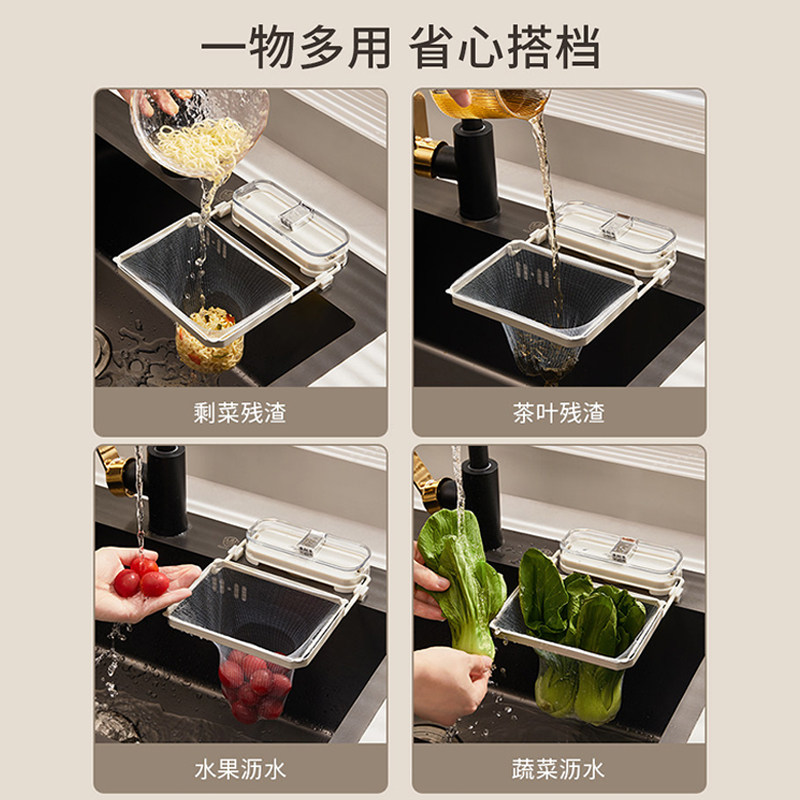 厨房水槽垃圾过滤网架吸盘式水池洗碗池地漏剩饭剩菜防堵沥水网架,淘宝优惠券,粉丝福利购,淘宝优惠卷