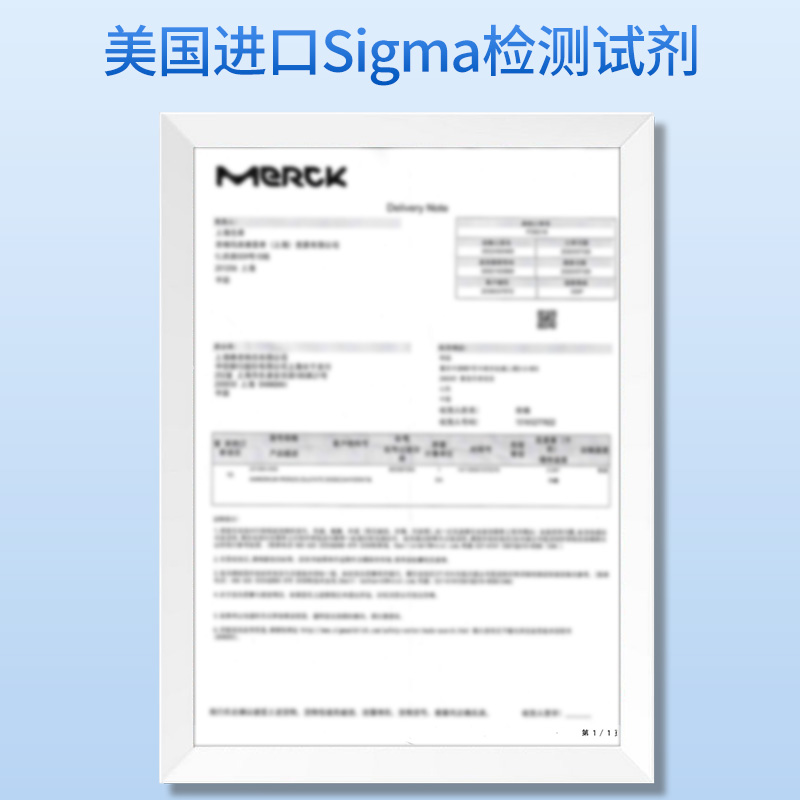 家用甲醛检测盒检测仪试纸测试仪器专业室内空气自测盒新房评测 - 图0