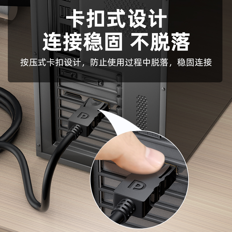 dp转dvi转接线接转换头带大displayport显卡电脑连接线显示器高清-图1