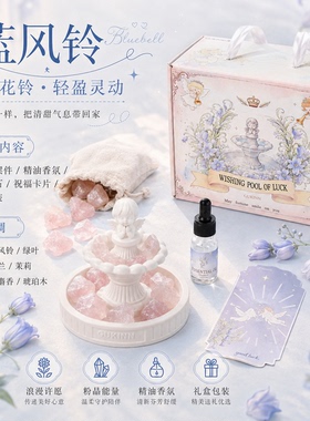 幸运天使许愿池晶石香薰礼盒